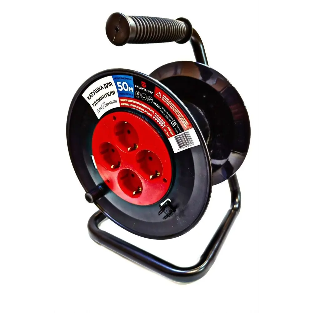Катушка для удлинителя ЗАЩИТА ПРО с защитой от перегибов 87681597 STLM-0074868