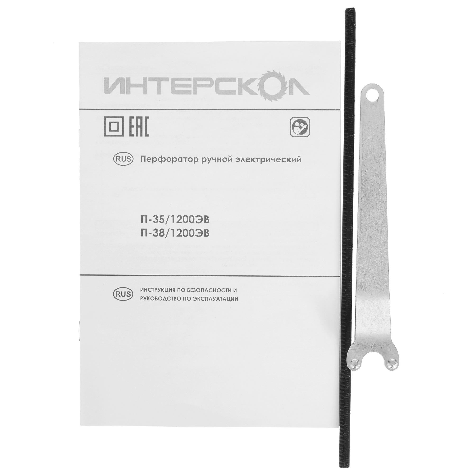 Перфоратор Интерскол П-38/1200ЭВ 9961131 STDN-0135196 - Вид №6