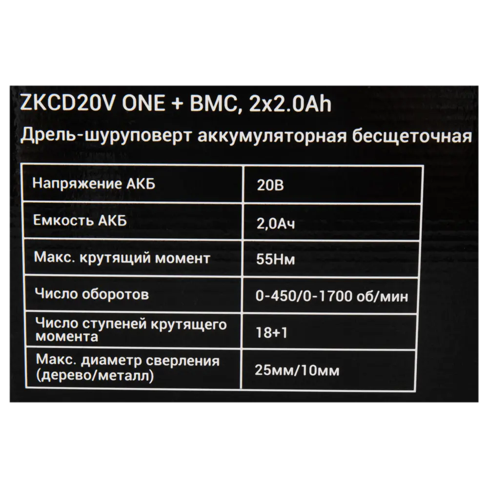 Аккумуляторная дрель-шуруповерт DEKO ZKCD20V с двумя батареями 89366086 STLM-0848663 - Вид №5