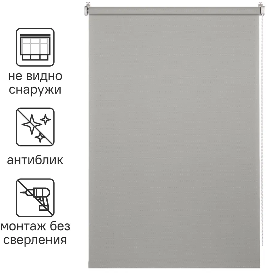 INSPIRE Screen — рулонная штора серого цвета 70×190 см 84178264