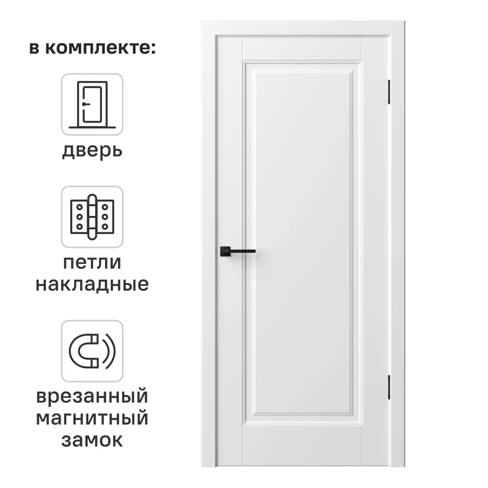 Дверь межкомнатная глухая с замком и петлями в комплекте Прадо-11 90x200 см эмаль цвет белый 89380589 STLM-2065123 RUMAX 
