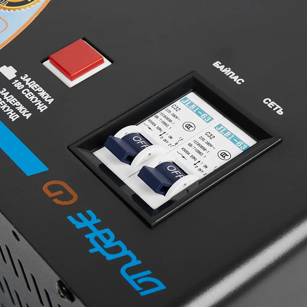 Стабилизатор напряжения Энергия Voltron-5000 4 кВт Santreyd STLM-2002322 - Вид №3