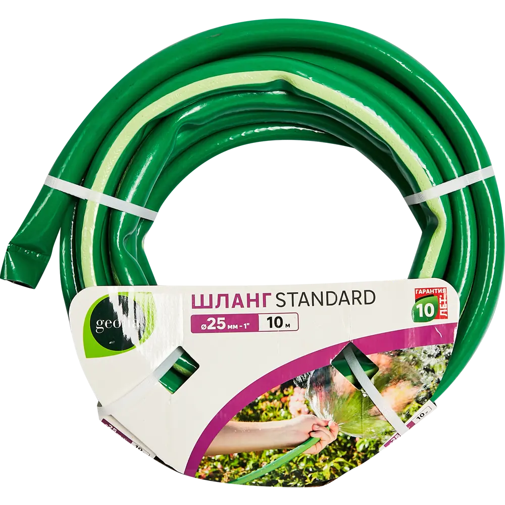 Поливочный шланг GEOLIA Standart 25 мм 10 метров 88492356 STLM-1418282