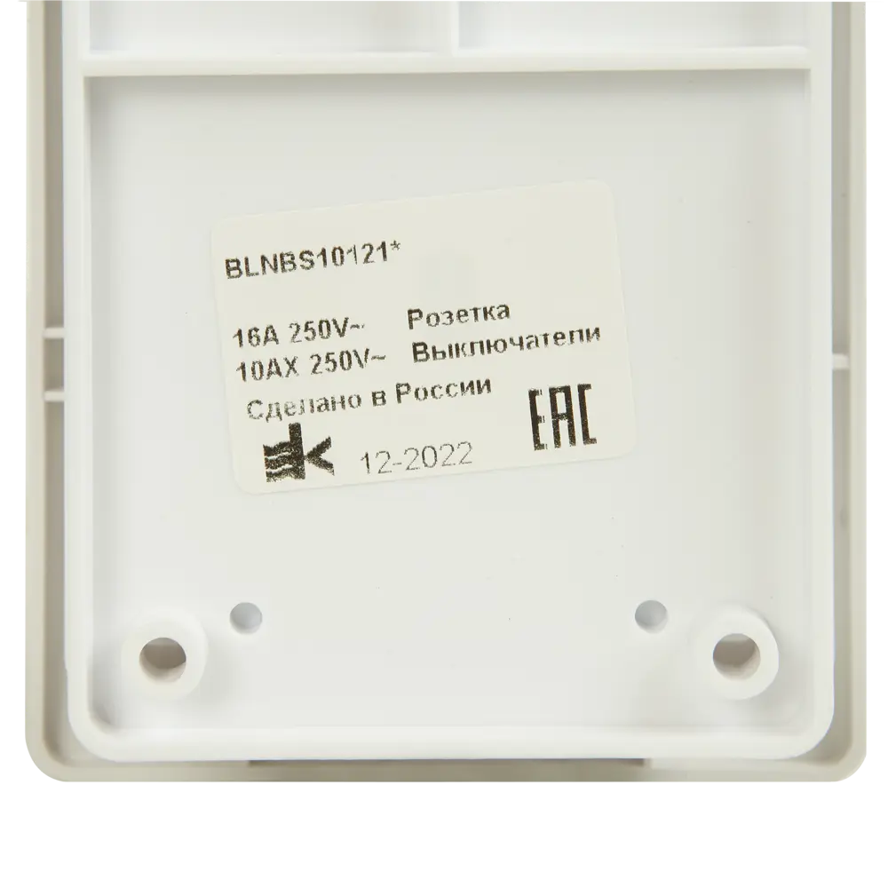 Блок выключатель с розеткой встраиваемый Systeme Electric Blanca 3 клавиши с заземлением с подсветкой цвет белый 86728909 STLM-2179958 - Вид №5