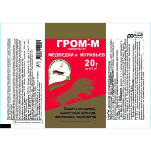 Инсектицид для защиты от медведки и муравьедов Гром-М 20 г