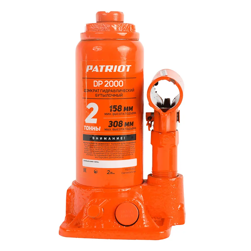 Гидравлический домкрат Patriot DP 2000 на 2 тонны 82678472 STLM-0033882 - Вид №1