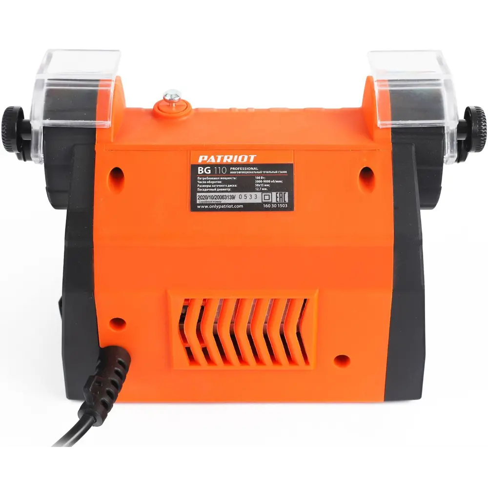 Точильный станок Patriot BG 110 с регулировкой оборотов 89358325 STLM-1412450 - Вид №6