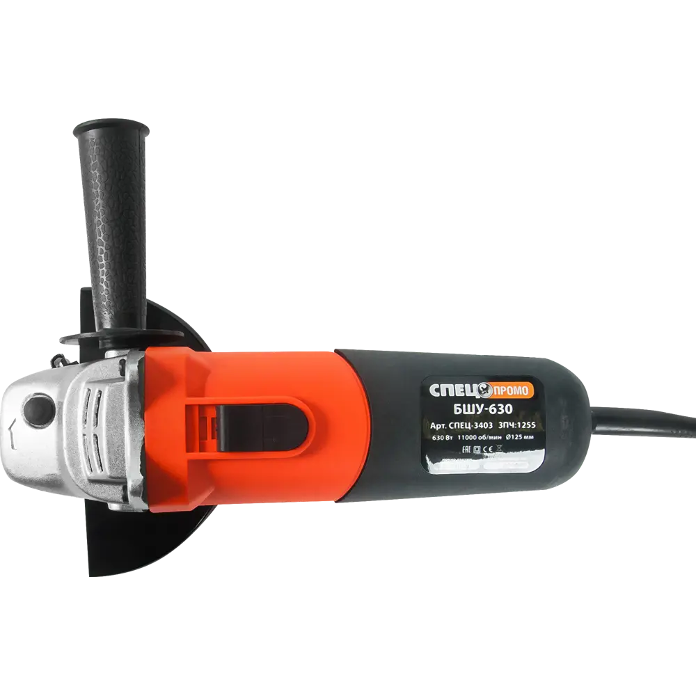 УШМ (болгарка) Спец БШУ-630, 600 Вт, 125 мм STLM-2067578 - Вид №1