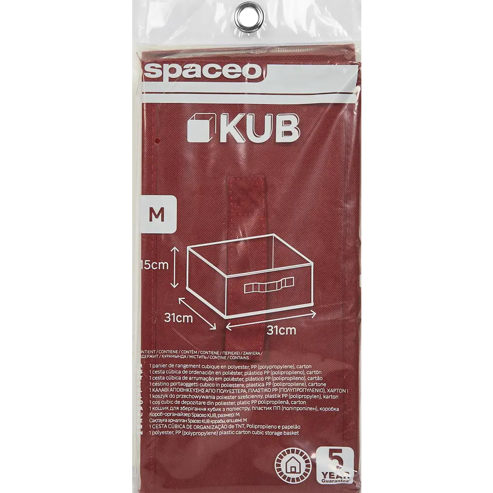 Короб-органайзер 31x31x15 см полипропилен цвет красный Santreyd Kub STLM-2163034 - Вид №5