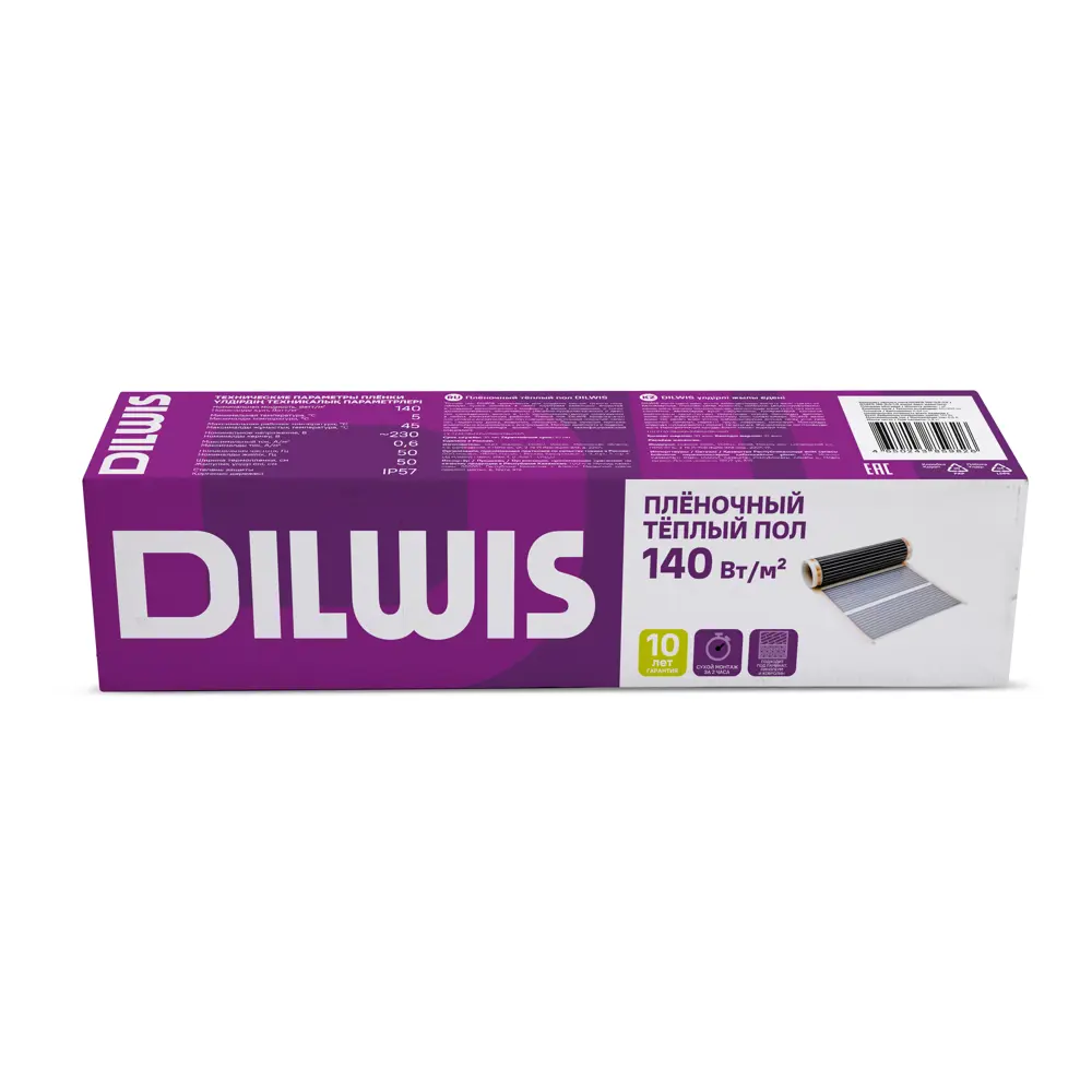 Инфракрасная пленка для теплого пола Dilwis 2 м2 140 Вт STLM-2029785 - Вид №4
