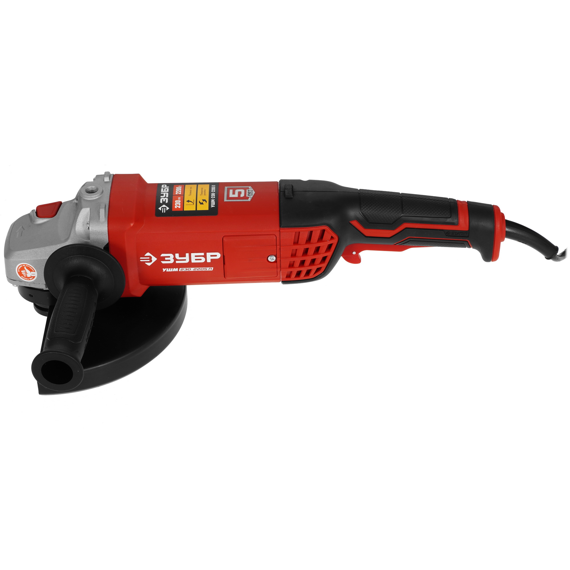 Углошлифовальная машина (УШМ) Зубр УШМ-230-2205 П 9963647 STDN-0038841 - Вид №2