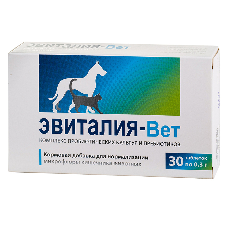 ПР0051699 Кормовая добавка пробиотик Эвиталия-Вет, 30 таб. НПП ФАРМАКС 