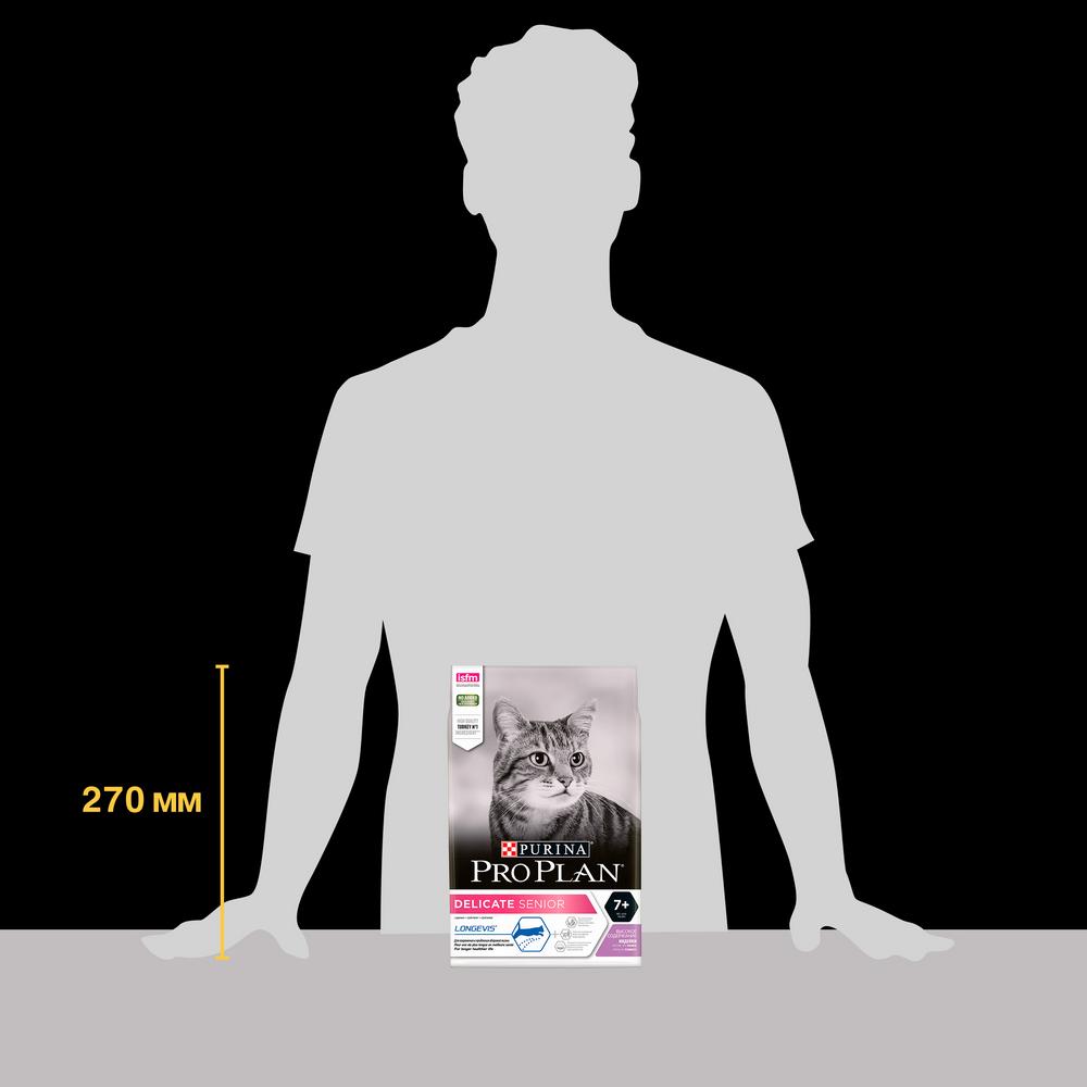 ПР0059671 Корм для кошек для пожилых с чувствительным пищеварением, индейка сух. 3кг Pro Plan  - Вид №2