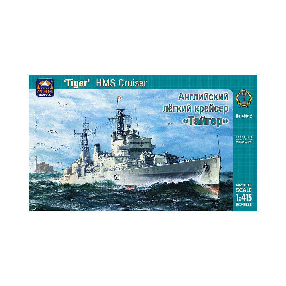 1/415 Модель сборная №12 40012 Английский лёгкий крейсер "Тайгер" АРК модел 