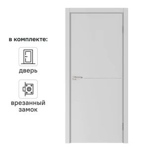 Дверь межкомнатная глухая Николь 80x200 см эмаль цвет серый с замком и без петель