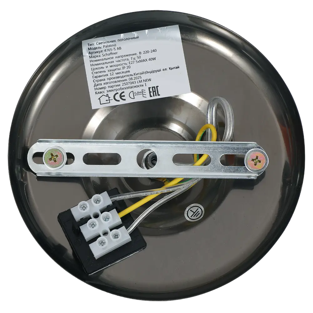 Люстра на штанге Palatino 5 ламп 20 м² цвет бронза SCHAFFNER STLM-2024884 - Вид №6