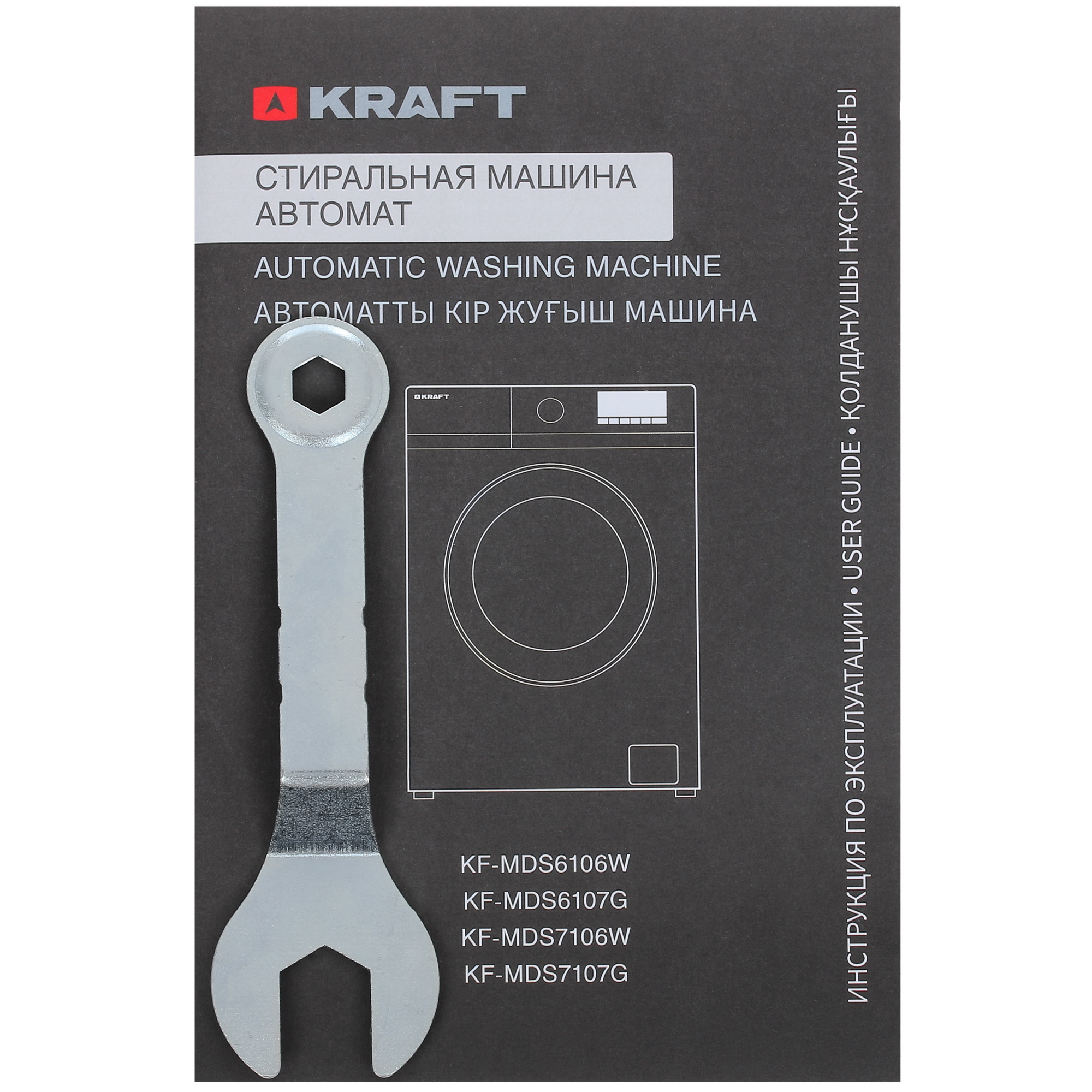 9008793 Стиральная машина KRAFT KF-MDS6107G серый STDN-0055840 - Вид №11