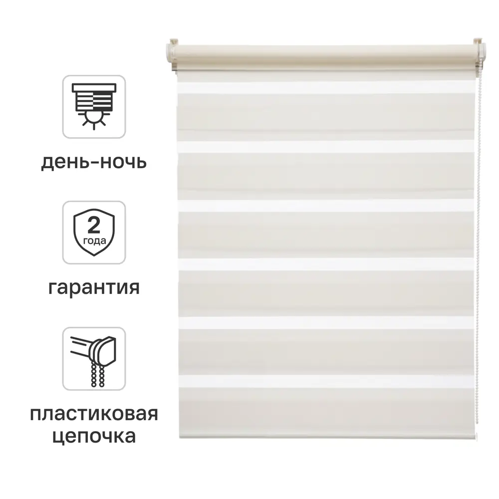 Штора рулонная день-ночь Inspire Peter 100x160 см экрю Cream 5 82691119 STLM-2197317