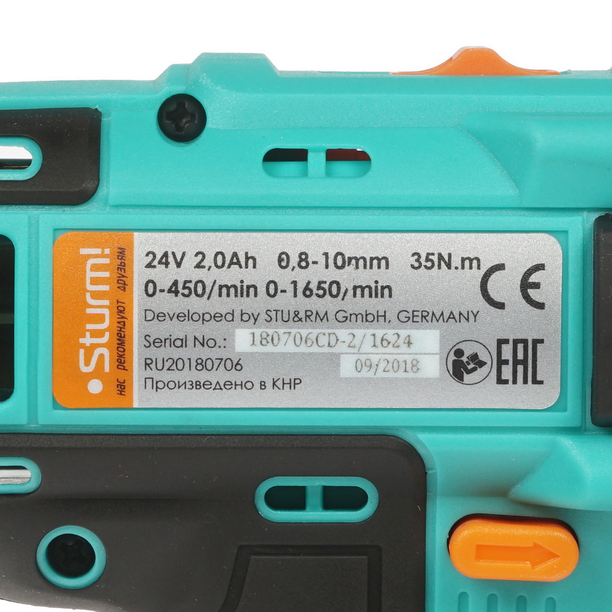 Дрель-шуруповерт Sturm! CD3224L 8125586 STDN-0121973 - Вид №2