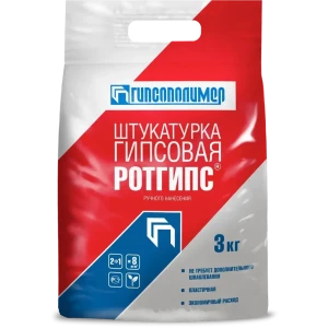 Штукатурка гипсовая Гипсополимер Ротгипс 3 кг