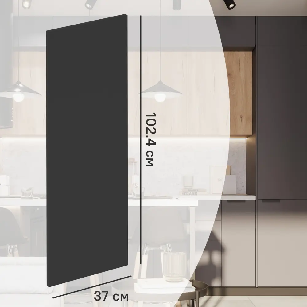 Фальшпанель для кухонного шкафа София 102.1x37 см KONSENSA ДСП цвет серый София Грей STLM-2047322