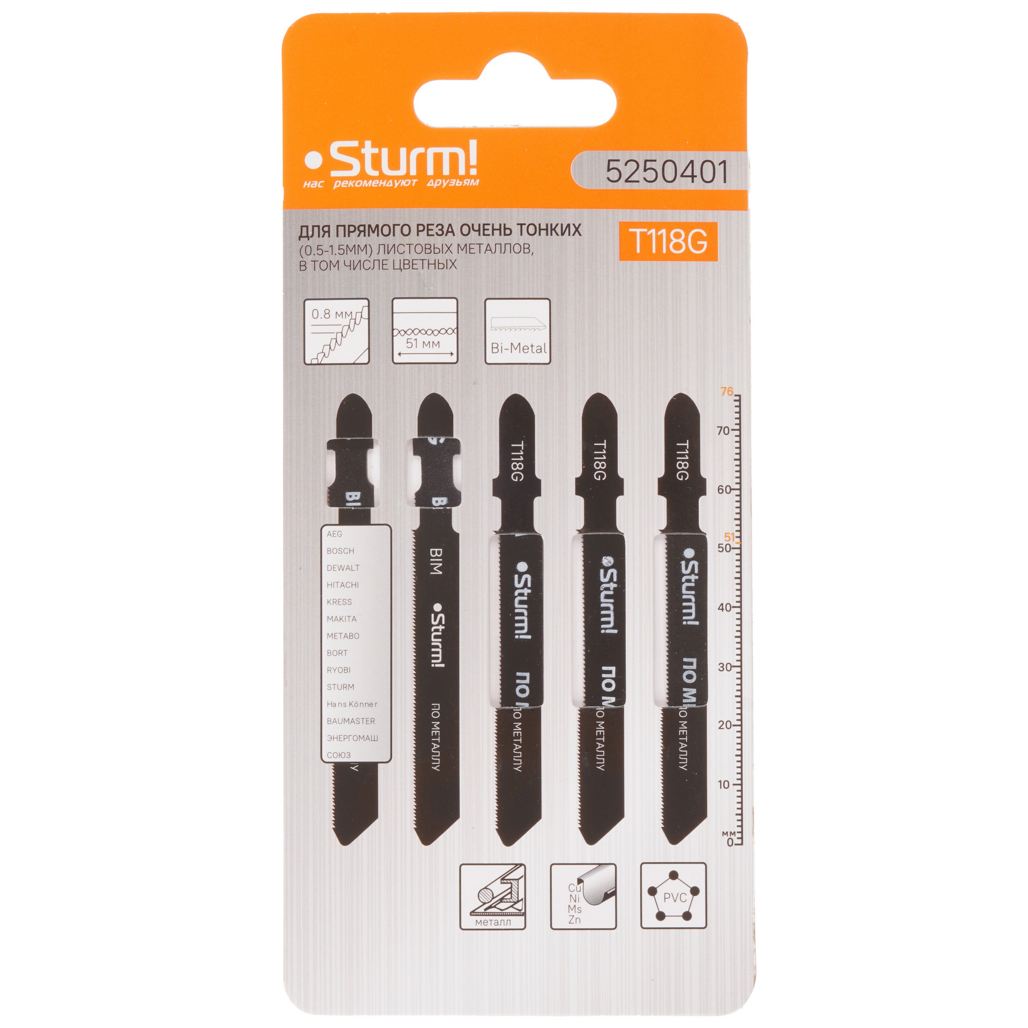 Пилки для лобзика Sturm! 5250401 8114305 STDN-0104711