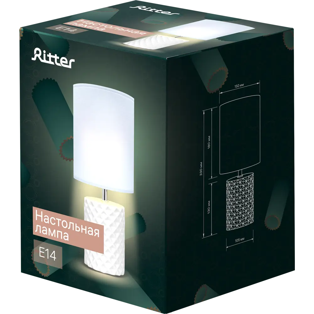 Настольная лампа 52706 0, цвет белый/голубой Santreyd STLM-2022829 - Вид №12