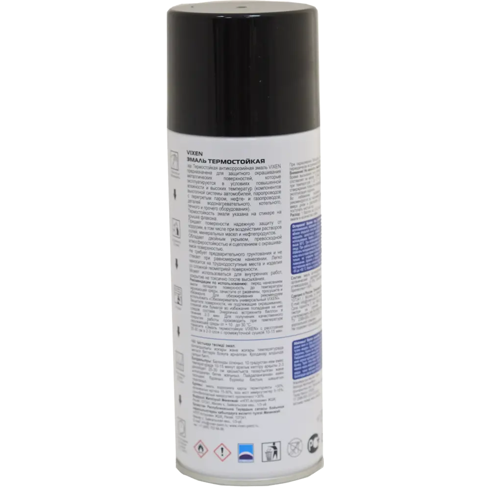 Эмаль аэрозольная термостойкая Vixen 500 мл цвет чёрный STLM-2206117 - Вид №1