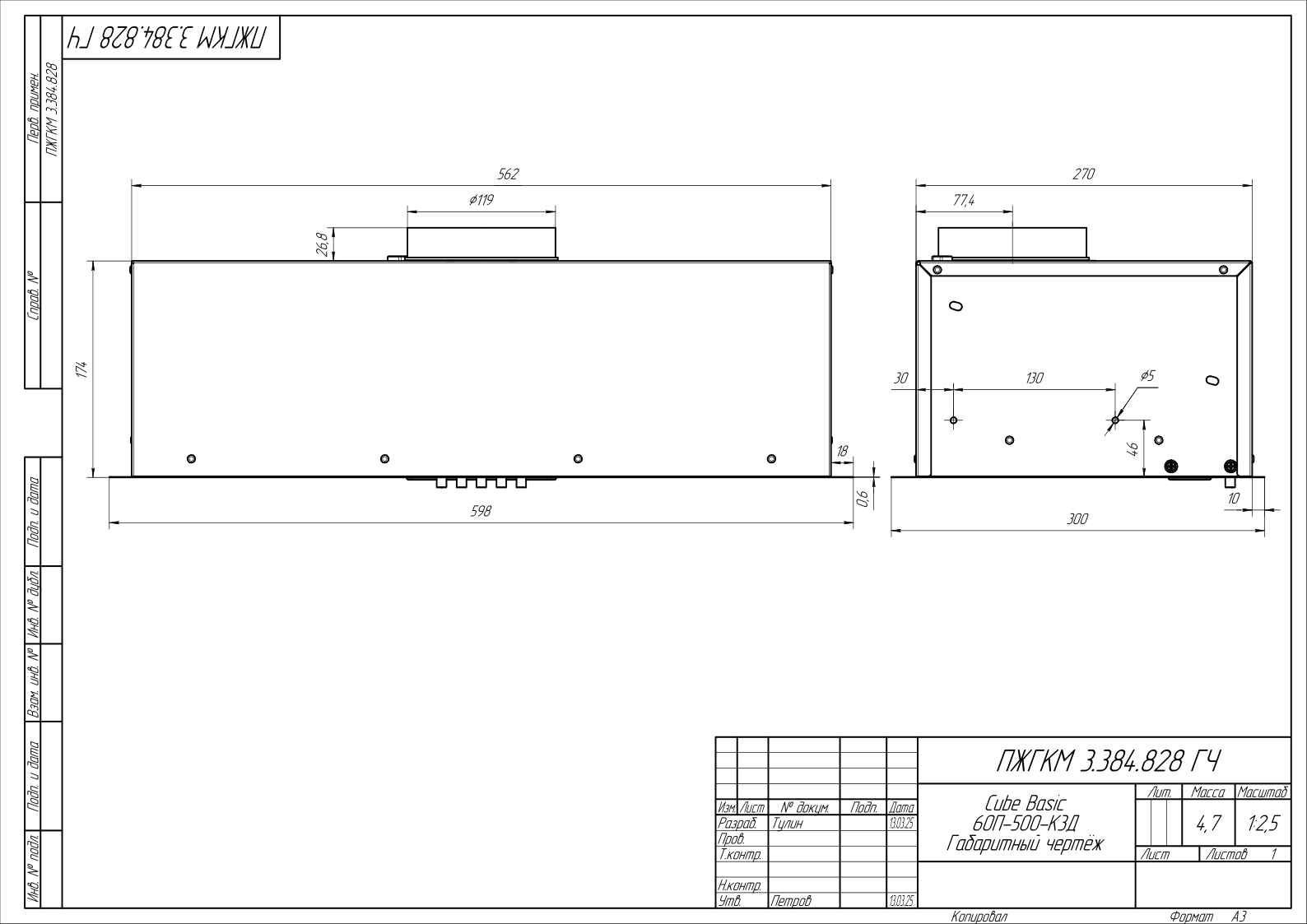 9280819 Вытяжка полновстраиваемая ELIKOR Cube Basic 60П-500-К3Д белый STDN-0129264 - Вид №7
