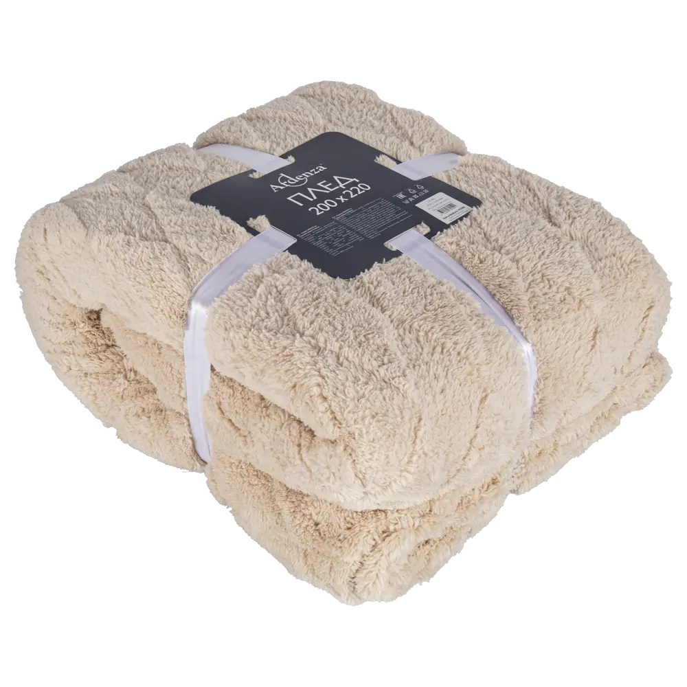 Плед Ромбы 200x220 см фланель цвет бежевый Ardenza STLM-2130976 - Вид №2