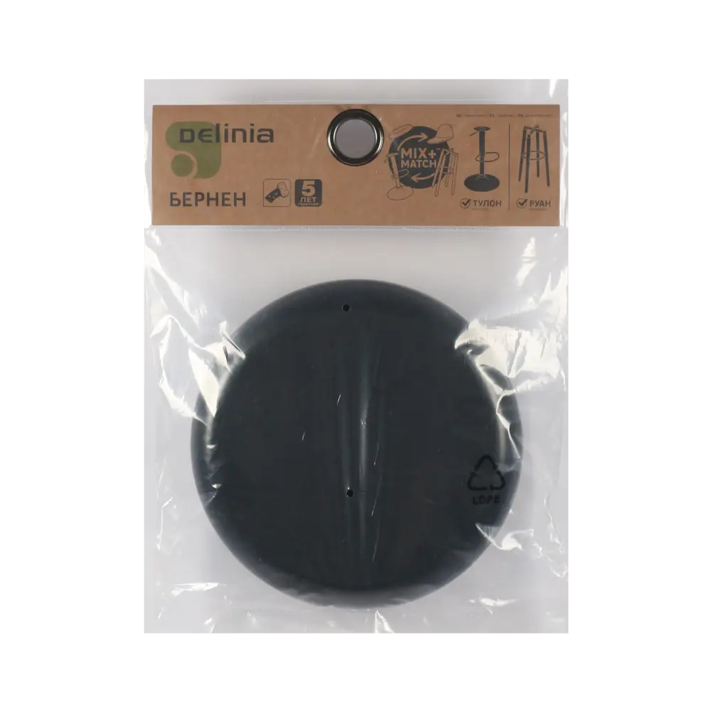 Сиденье для барного стула DELINIA Бернен круглое 35х35 см черное 89132397 STLM-0078838 - Вид №14