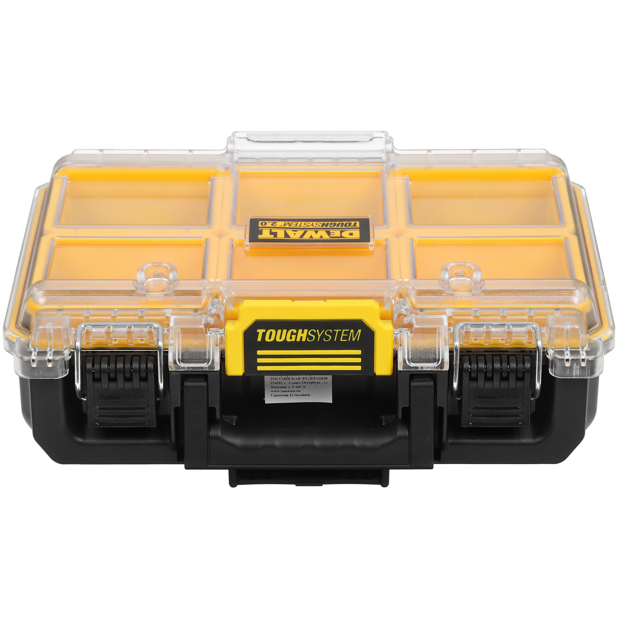 Органайзер для инструмента и принадлежностей DeWalt TOUGHSYSTEM 5455674 STDN-0088880 - Вид №1