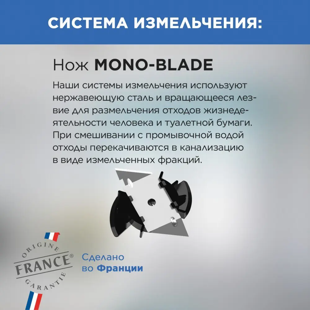 SFA Sanitop - насос-измельчитель для раковины и унитаза с системой бесшумной работы 11397242 STLM-0001221 - Вид №19