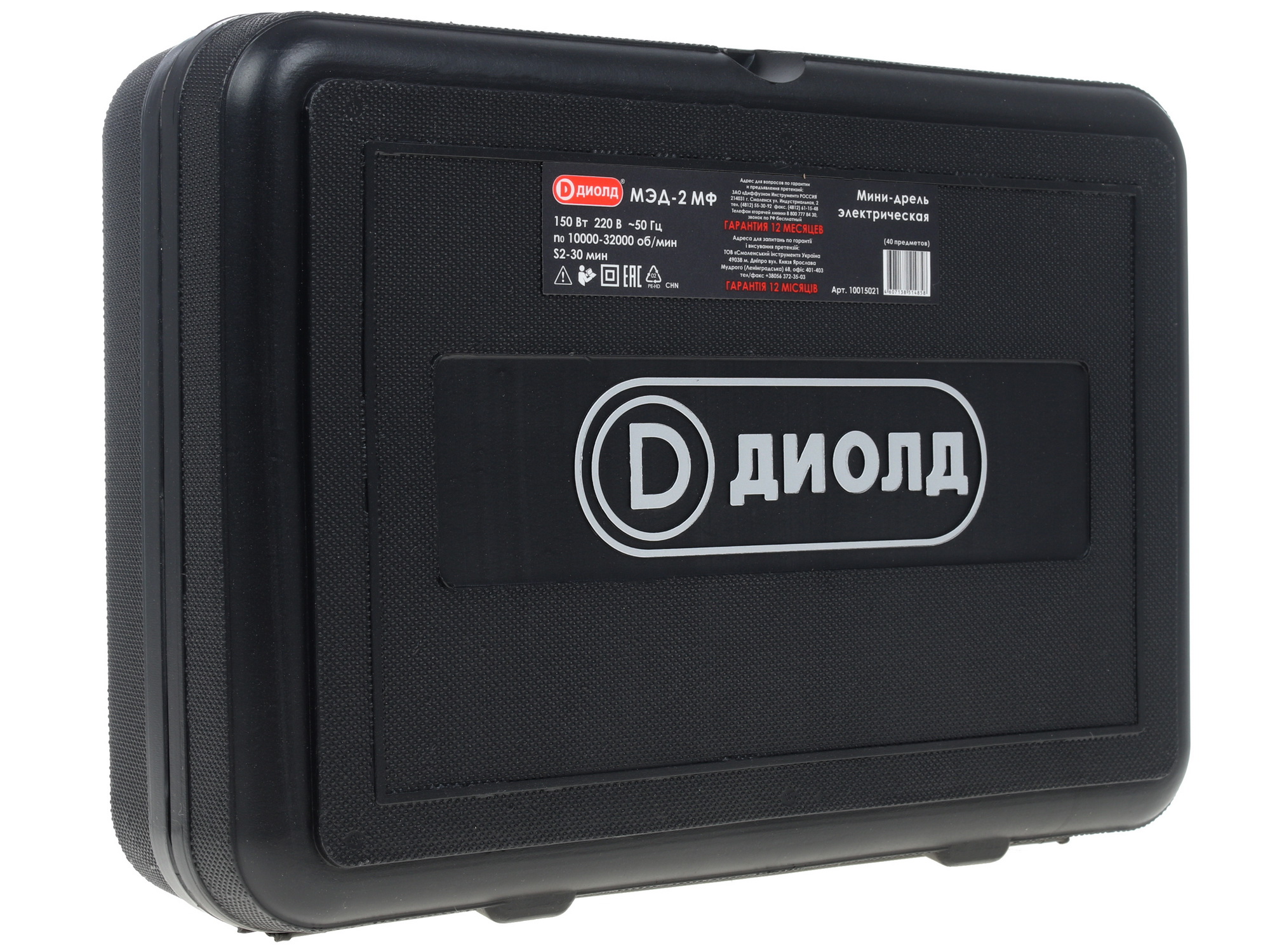 Гравировальная машина Диолд МЭД-2 МФ 8106276 STDN-0017693 - Вид №6