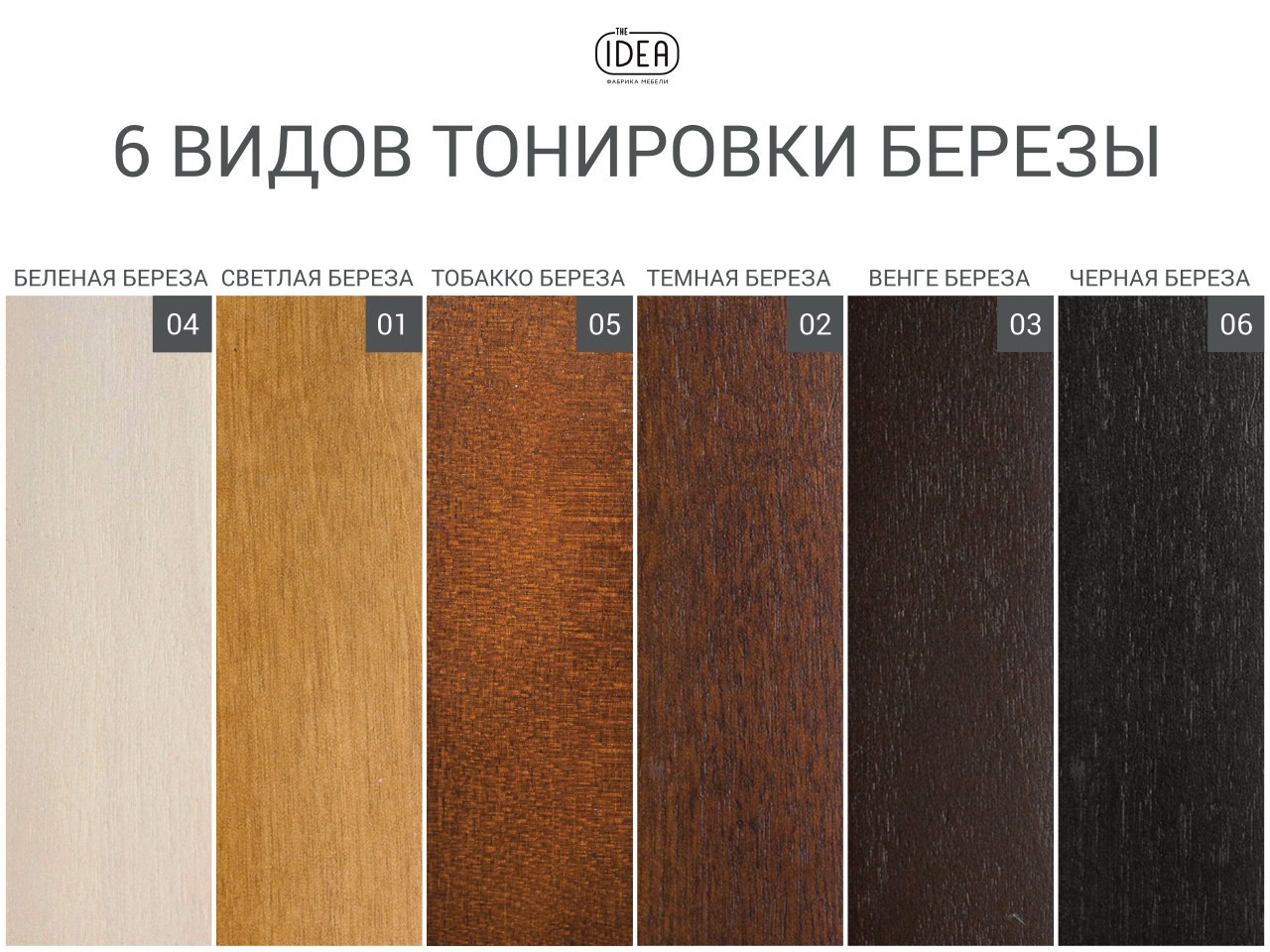 кровать IRIS 118 The IDEA кровать IRIS 118  - Вид №9