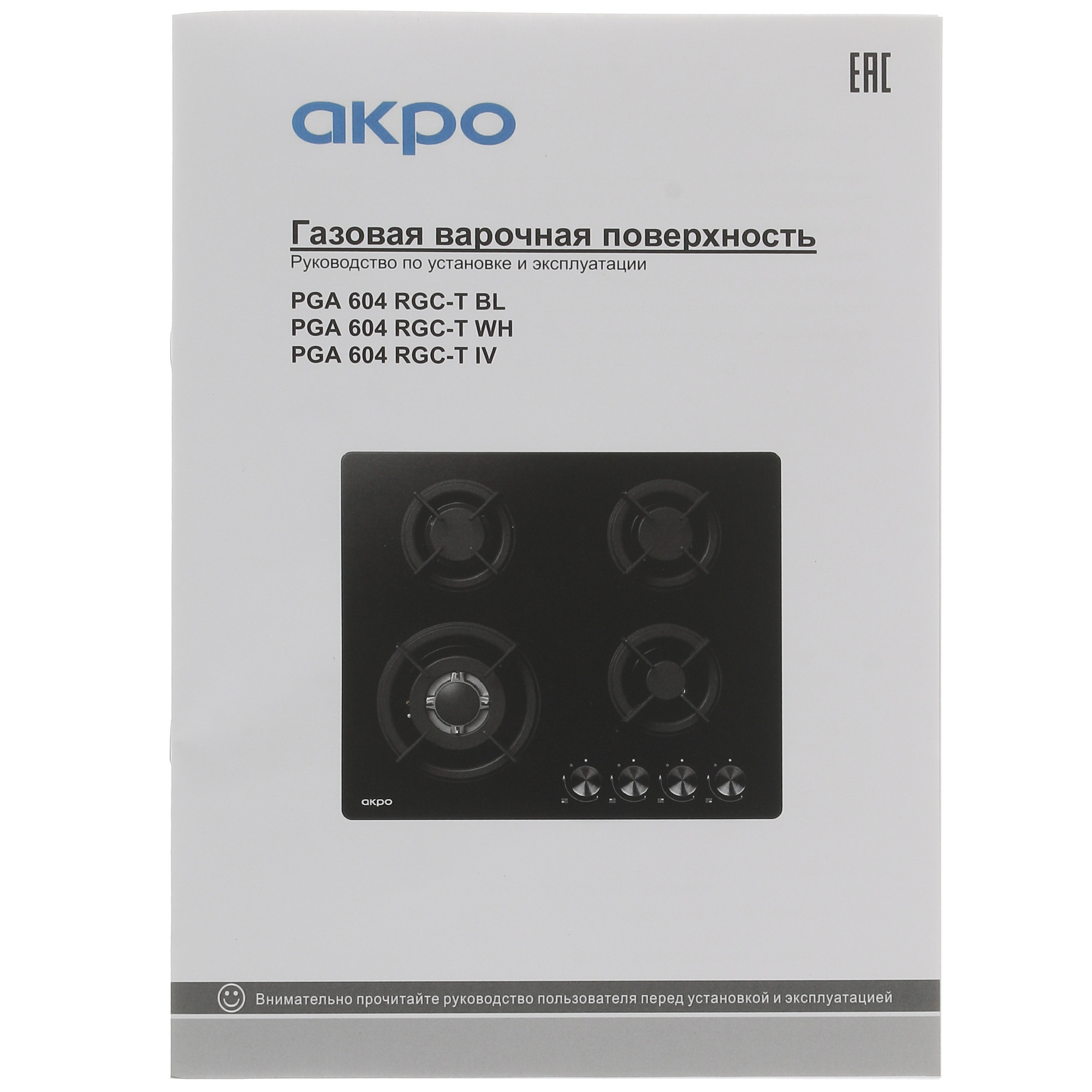 5334565 Газовая варочная поверхность Akpo PGA 604 RGC-T IV STDN-0038443 - Вид №5