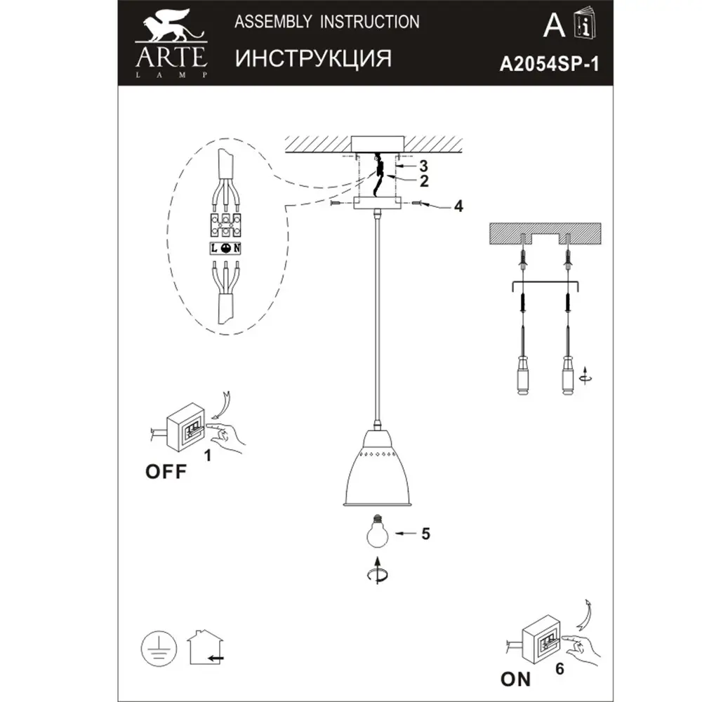 Arte Lamp Braccio — подвесной светильник в скандинавском стиле 18639056 STLM-1579026 - Вид №10