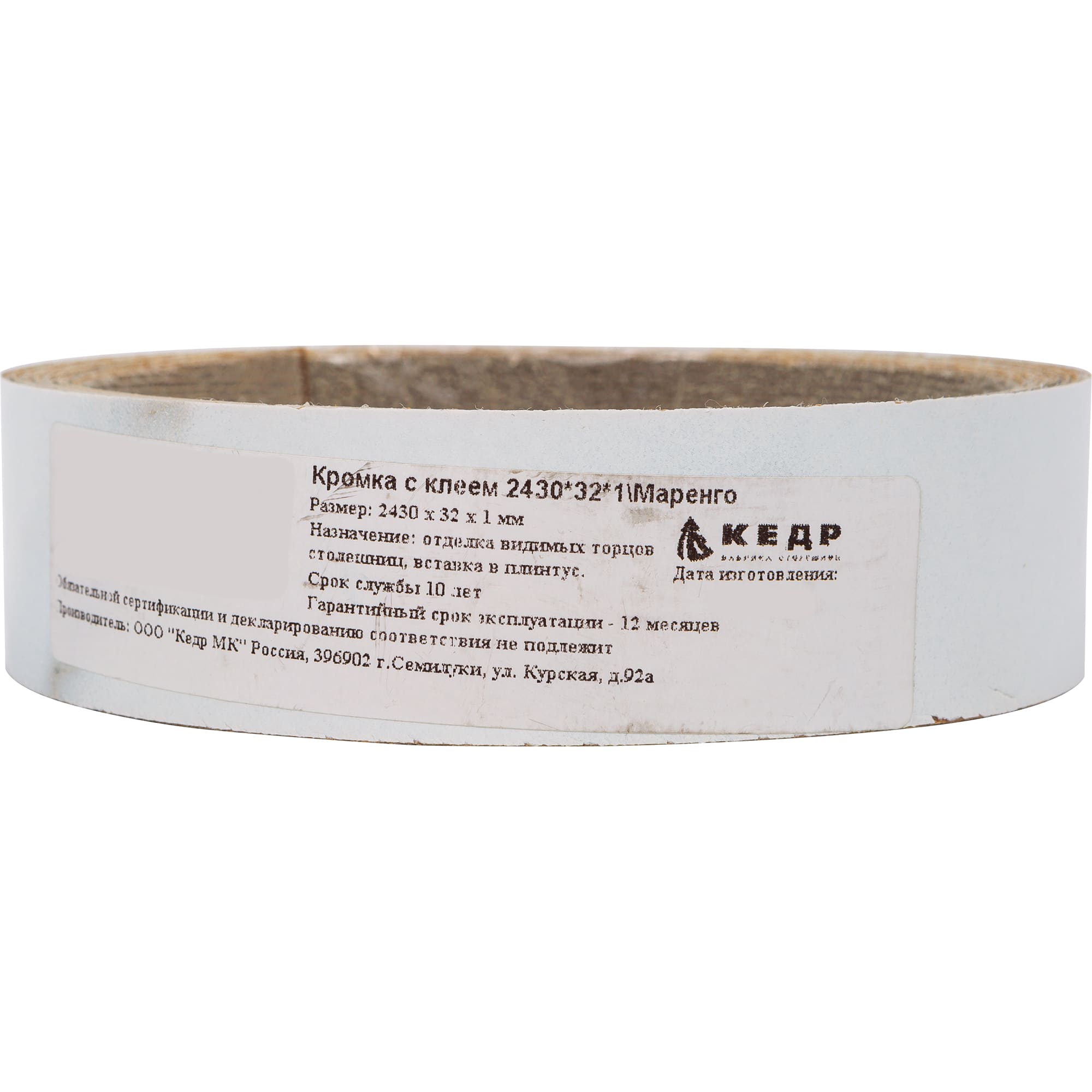 82113224 Кромка «Маренго» для плинтуса, 240х3.2 см Santreyd  - Вид №2