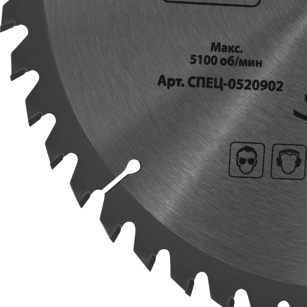Диск циркулярный СПЕЦ для ламината 235 мм с чистым резом 18126816 STLM-0009531 - Вид №1
