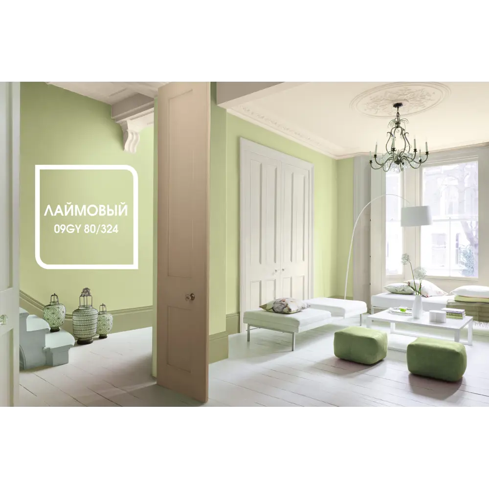 Акриловая краска Dulux Classic Colour 5 л STLM-2010605 - Вид №3