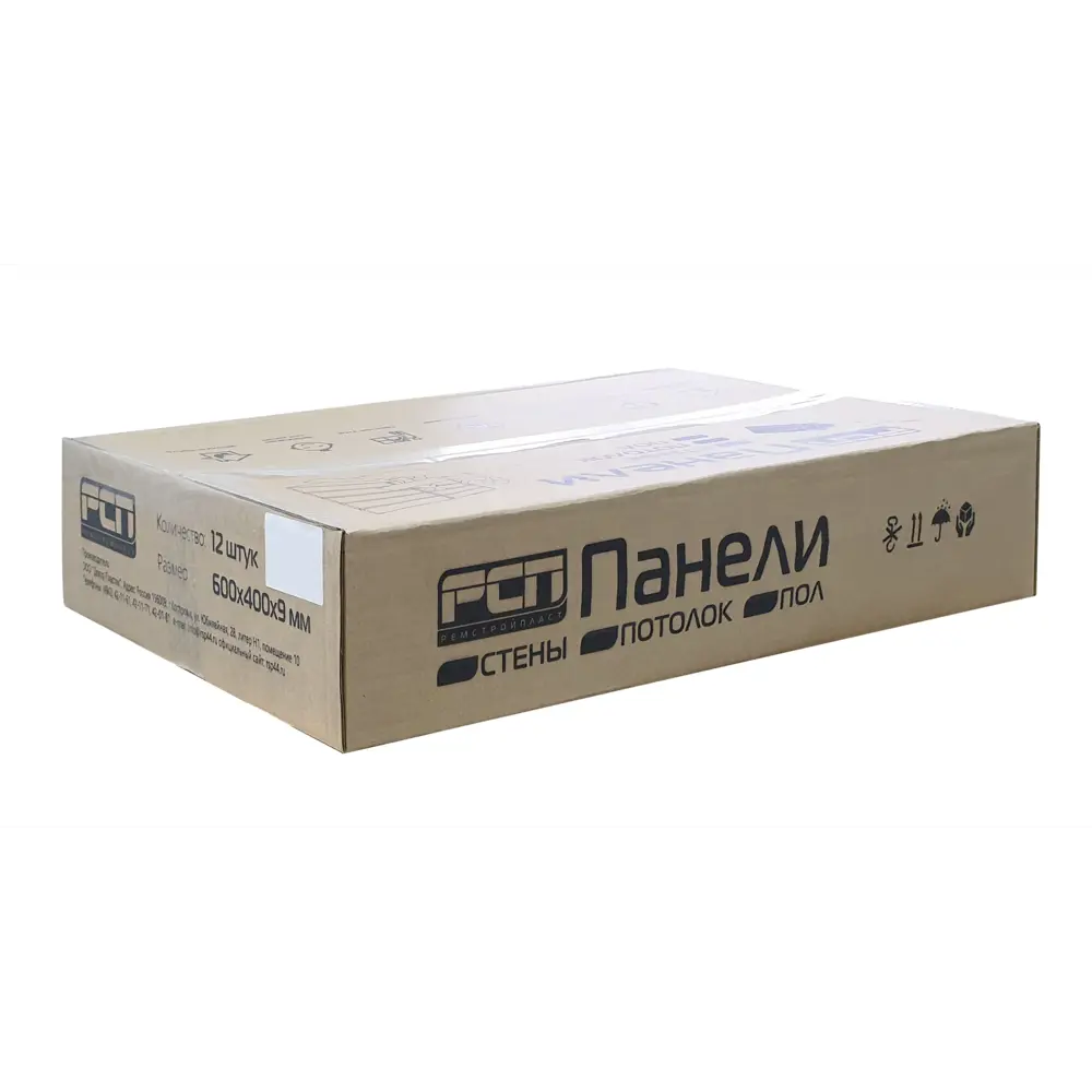 Панель полиэстеровая 9мм 600х400 мм цвет зеленый РСП STLM-2207884 - Вид №7