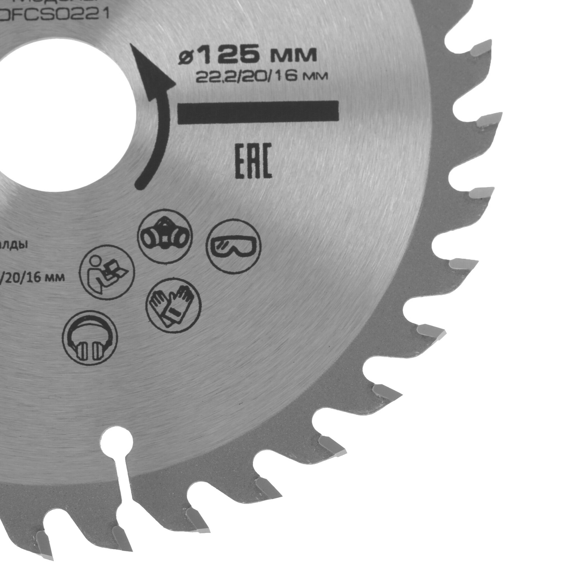 Диск пильный FinePower DFCS0221 4823097 STDN-0091262 - Вид №1