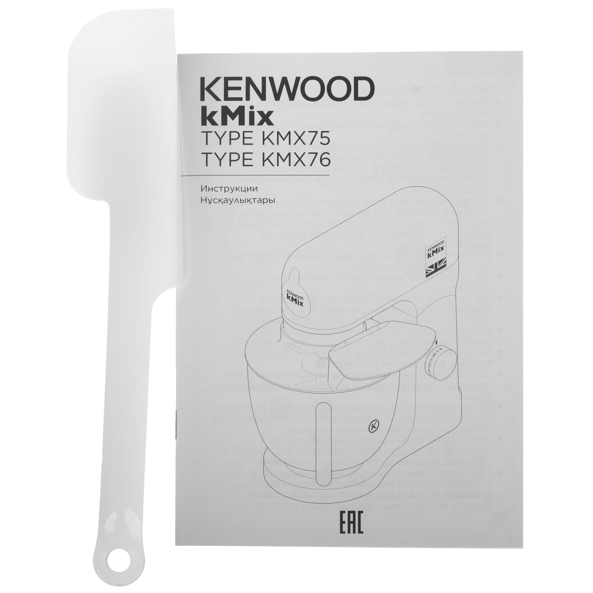 1278650 Кухонная машина Kenwood kMix KMX750BK черный STDN-0111910 - Вид №8