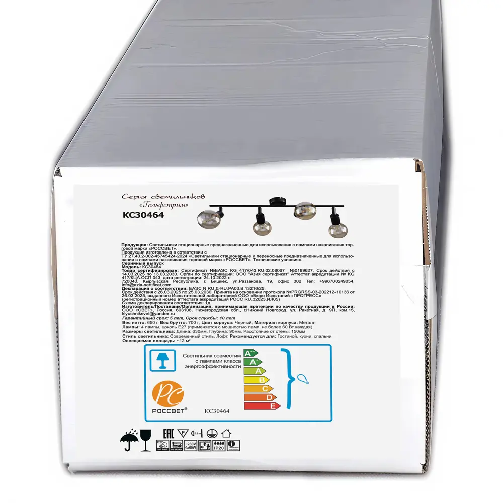 Люстра потолочная Реал 4 лампы 12 м² цвет черный РОССВЕТ STLM-2149890 - Вид №6