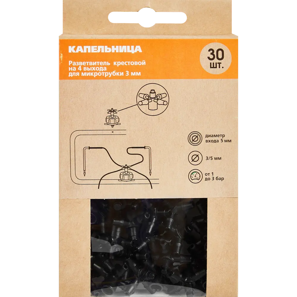 Разветвитель крестовой BOUTTE на 4 выхода для систем капельного полива 87270995 STLM-0956809 - Вид №5