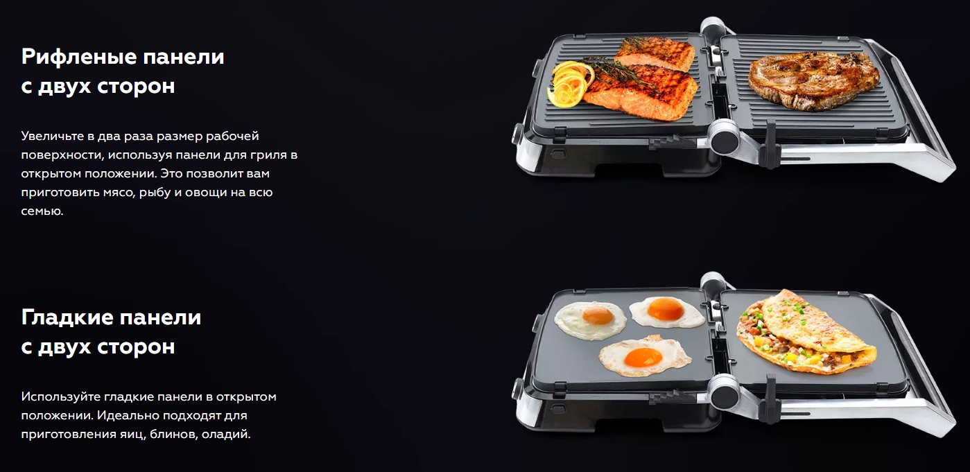 5360848 Гриль BQ GR1000 серый STDN-0005321 - Вид №9