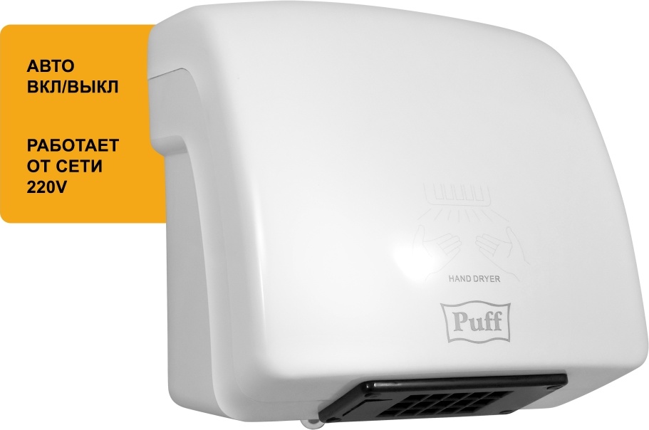 1401.320 Сушилка для рук тихая 8830 PUFF  - Вид №10