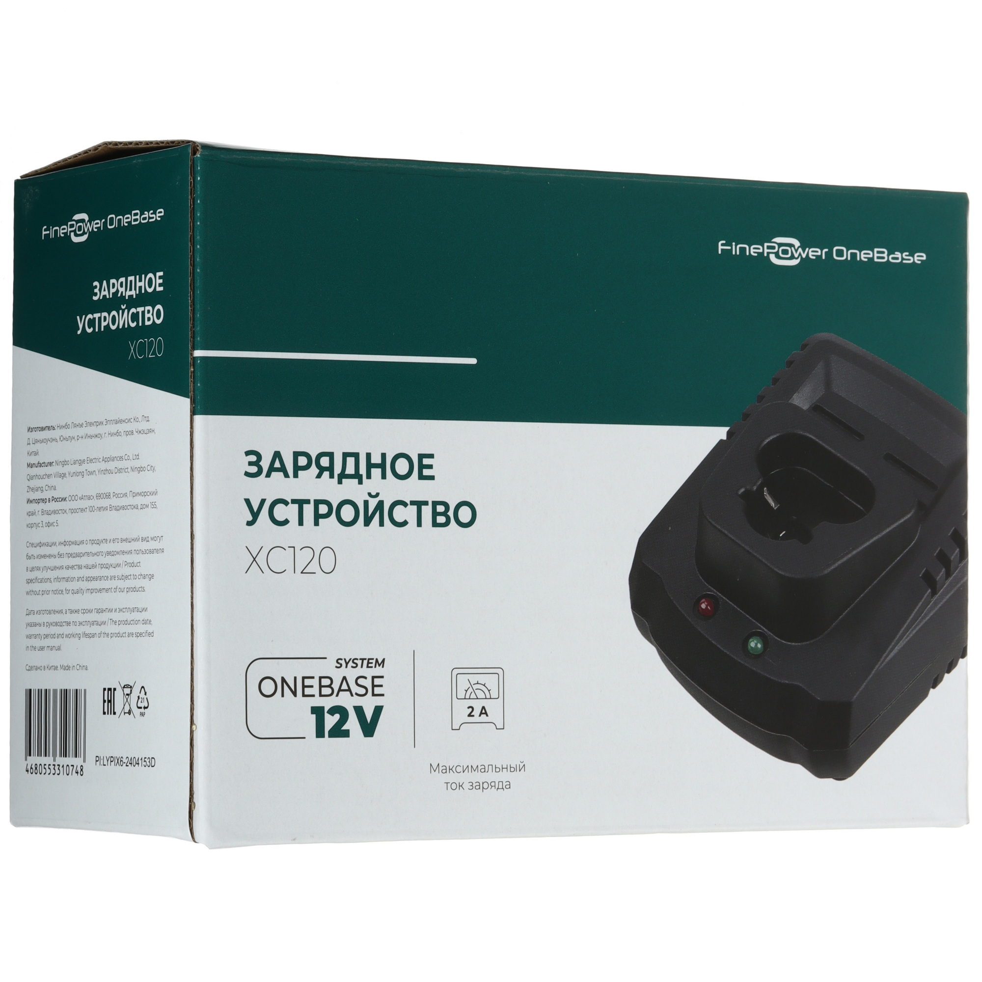 Зарядное устройство FinePower OneBase XC120 OneBase12 9094296 STDN-0070888 - Вид №8