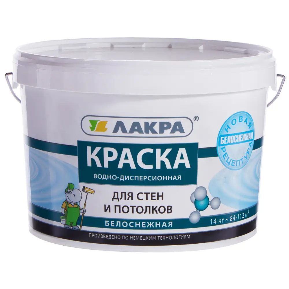 Краска водно-дисперсионная для стен и потолка белоснежная 14 кг Santreyd STLM-2149140