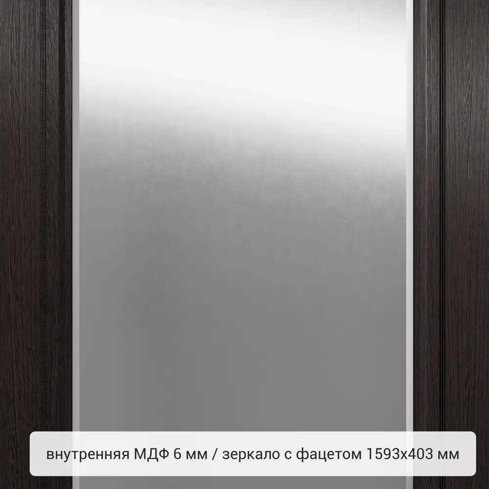 Дверь входная металлическая Берн 86x205 см левая цвет скай дуб с зеркалом 83404333 STLM-2099571 TOREX  - Вид №4